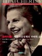 대처리즘 = Thatcherism : <span>자</span><span>유</span>시장경제의 위대한 승리