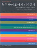 디자인살랑 이미지