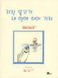 지친 물고기 내 안에 쉬어 가라