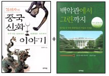 사이버시대의 인격과 몸  : 사이버자아의 인격성 논의를 중심으로