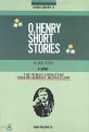 오 헨리 단편선 = O. Henry short stories