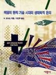 요나스 이미지