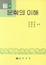 한국사상사 표지 이미지