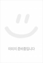 자원봉사활동 관리조정론 표지이미지