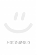 (4세 어린이를 위한) 유치원 교육과정 운영의 실제.  1 - 11