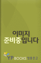 법학서설강의 표지이미지