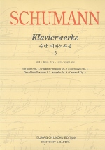 Schumann Klavierwerke 5 = 슈만 피아노곡집 5