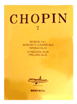 Chopin Rondeaus, pre<ludes.  7 Chopin [작곡]  세광음악출판사 편집국 [편] [악보]