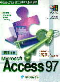 스타트 ! 액세스 97  = Start ! Microsoft Access 97