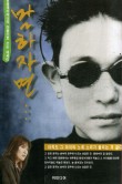 위미디어 이미지