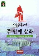표지이미지
