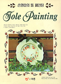 Tole & decorative painting