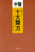 의방서원 이미지