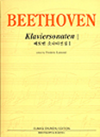 Beethoven KlaviersSonaten 1 - 6 = 베토벤 소나타전집