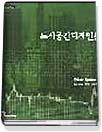 도시공간 디자인론 표지이미지