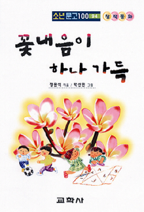 주제별자료 : 비전작은도서관 비전작은도서관