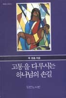 그라티아스 이미지