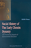 Social history of the early Chosŏn dynasty