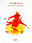 샤갈 / 모니카 봄-두첸 지음  ; 남경태 옮김