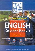 (Tell me More)English Student Book 1