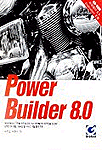 Power builder 8.0