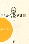 아무것도 아닌 것