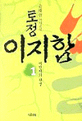 도서