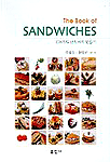 (The book of) sandwiches  : 108가지 샌드위치 만들기 / 주종찬  ; 함형만 공저