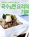 대복칼국수 이미지