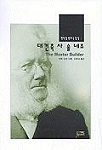 대건축사 솔네즈