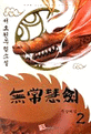 도서