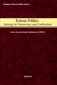 Korean politics : striving for democracy and unification
