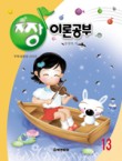 21세기음악학원 이미지