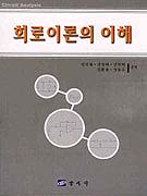 꼭꼭 숨어라 머리카락 보인다 표지 이미지