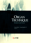 Organ Techinique : Modern and Early