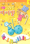 I LOVE 바이엘. 1 표지 이미지