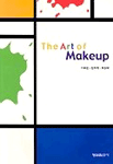 (The)art of makeup 표지 이미지