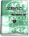 2003 오피러스 정비지침서 : :  엔진 · 전장회로도 포함/