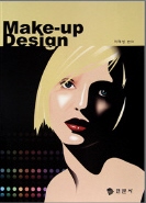 Make-up design 표지 이미지