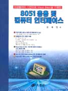하루를 나누는 사이좋은 친구들 표지 이미지