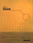 Interior detail. 3 : Office 표지 이미지