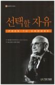 법무법인자유 이미지