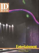 복합엔터테인먼트 = Multi-Entertainment