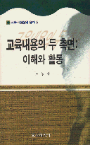 타임머신을 타고 붕붕! : 미래 과학 표지 이미지