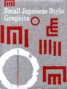 Small Japanese Style Graphics