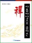 동양통신 이미지