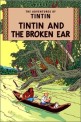 The Broken Ear (Paperback)