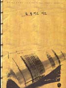 북 플러스 아트 표지 이미지