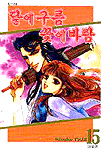 구름꽃 이미지
