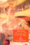 그린게이블즈 빨강머리 앤 = Anne of Green Gables. 4:, 약속. 표지 이미지